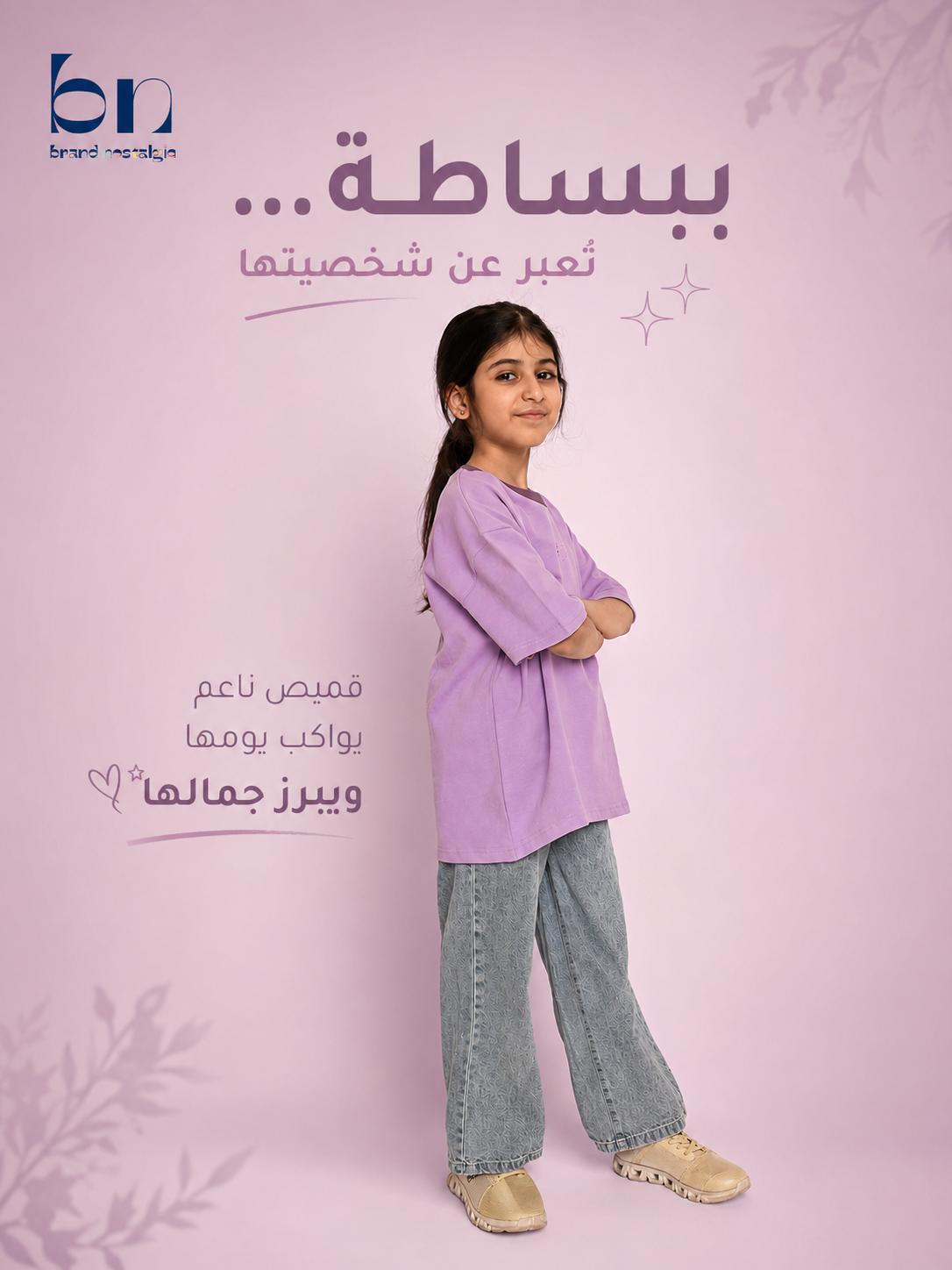 Design 6